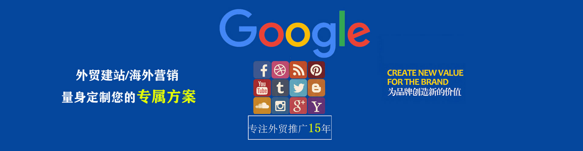 连城百度竞价包年