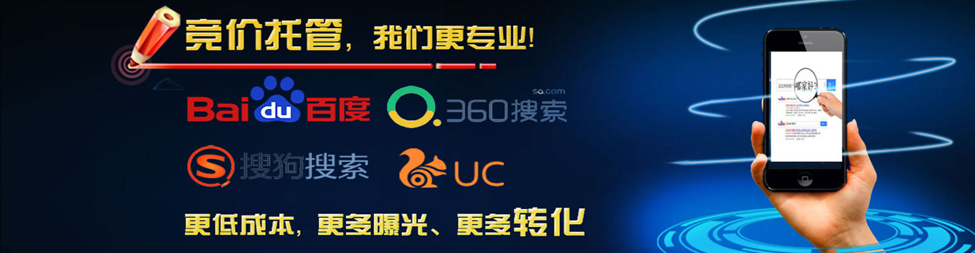 连城百度广告推广